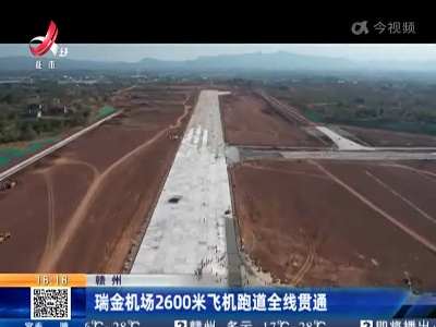 都市现场20221015