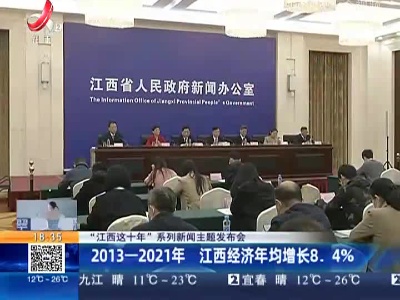都市现场20221012