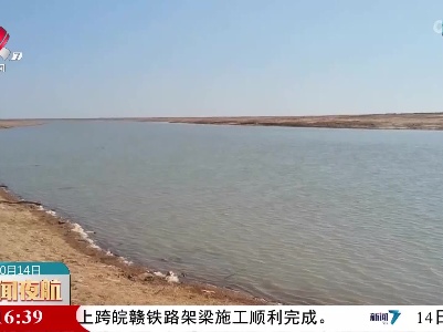 鄱阳湖水位持续上涨 重回8米线以上