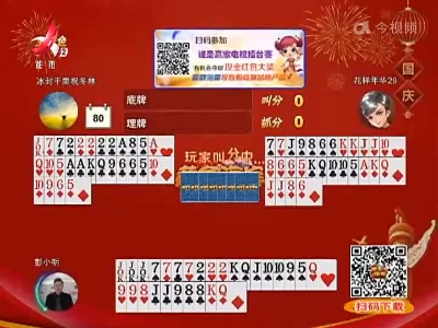 谁是赢家20221002
