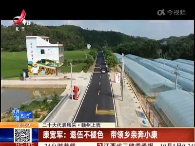 都市现场20221006