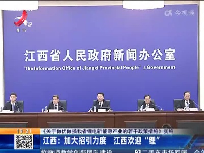 都市现场20221011
