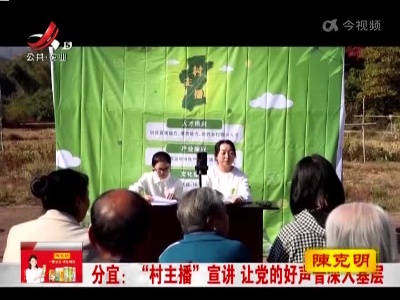 新闻晚高峰20221121