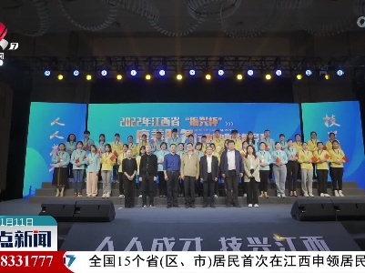 整点新闻20221111 16:00