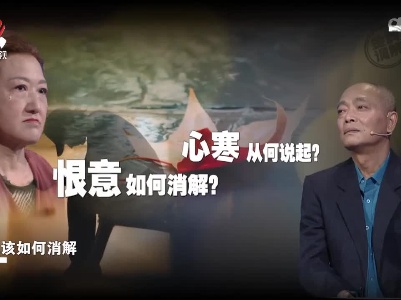 妻子被婆家人欺负四十余年 丈夫却不闻不问