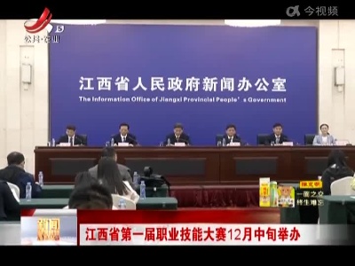 新闻晚高峰20221102