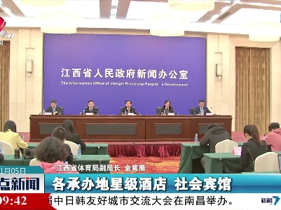 整点新闻20221105 12:00