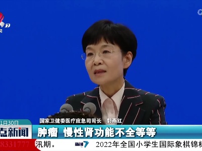 国家卫健委：三类人群感染新冠病毒更易引发重症