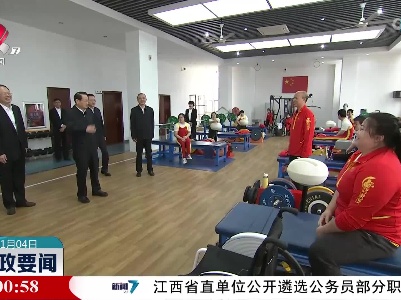 新闻夜航20221104