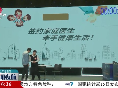 2022年江西省居民防疫知识和健康素养大赛在南昌举行