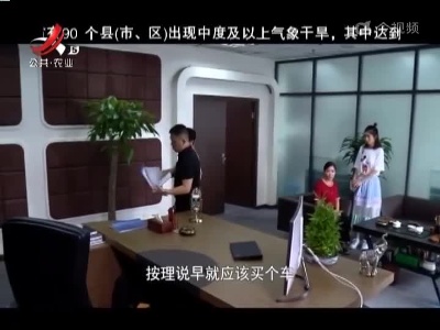 乡村栏目剧场20221106 劫父济贫