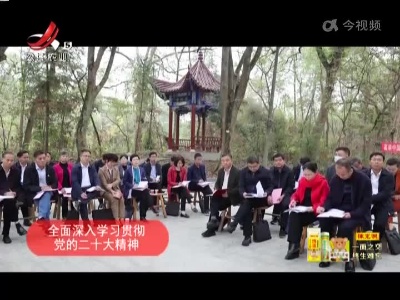 新闻晚高峰20221108