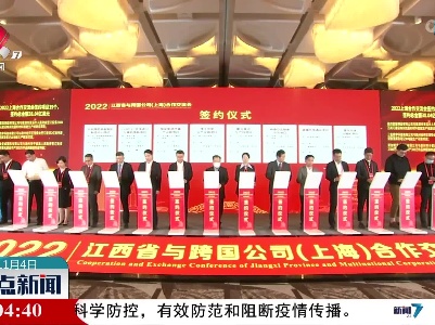 整点新闻20221104 10:00