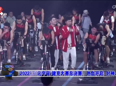 元宇宙特遣团20221122