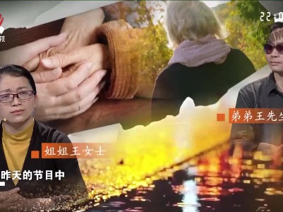 赡养老母引发家庭矛盾 亲姐弟间大打出手令人痛心