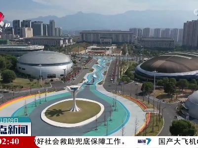 整点新闻20221109 12:00