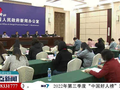 《江西省未成年人保护条例（新修订）》12月1日施行