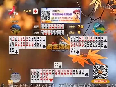 谁是赢家20221120