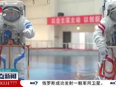 【“神舟十五”即将发射】为“飞天”准备了25年 江西籍航天员邓清明入选神十五乘组