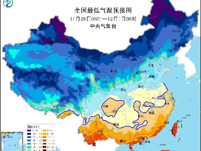 秋衣准备好了吗？局部降至0℃！江西11月末降雨降温齐上阵