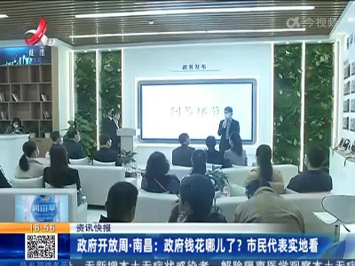 都市现场20221105