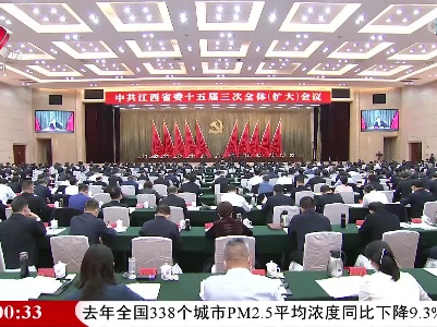 新闻夜航20221122