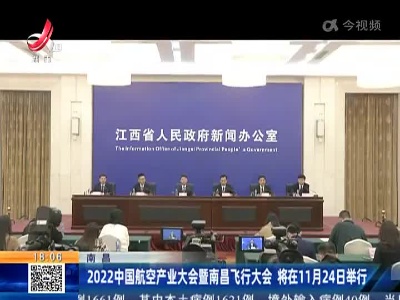 都市现场20221115