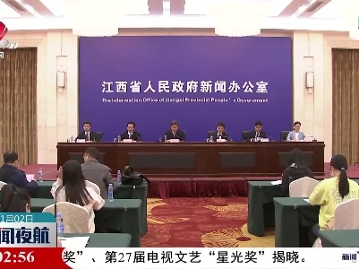 江西省第一届职业技能大赛将于12月上旬举行
