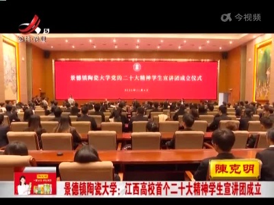 新闻晚高峰20221106