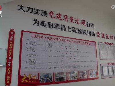 【新时代赣鄱先锋·党务工作好能手】戴志辉：让党建成为引领发展的“红色引擎”
