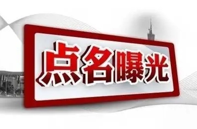 萍乡公布8起疫情期间价格违法案件 世全食美、老地方等均在列