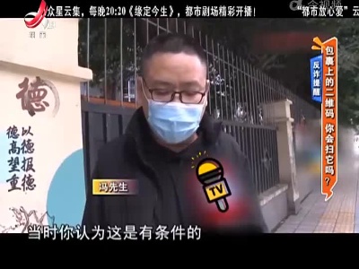 反诈提醒——包裹上的二维码 你会扫它吗？