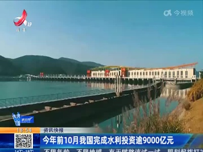 都市现场20221113