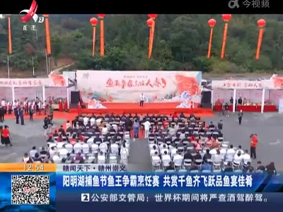 都市现场·午间版20221120