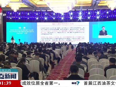 整点新闻20221121 16:00