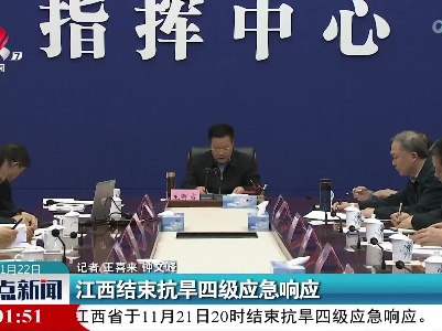整点新闻20221122 12:00