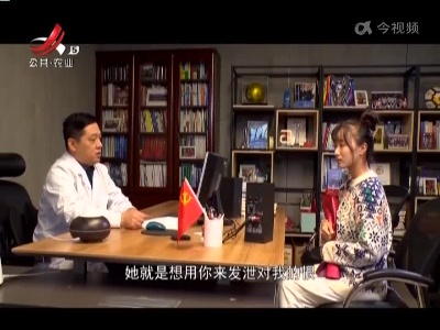 乡村栏目剧场20221113 看不穿你瞳孔的颜色