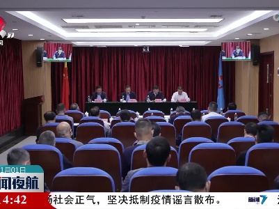 新闻夜航20221101