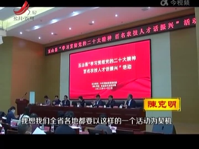 新闻晚高峰20221120