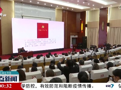 整点新闻20221117 10:00