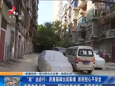 都市现场·午间版20221101