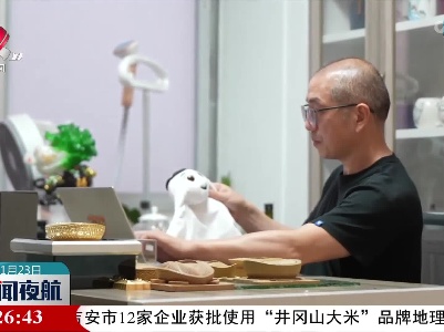 卡塔尔世界杯吉祥物和纪念品产自“世界工厂”东莞