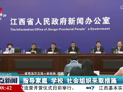 整点新闻20221118 16:00