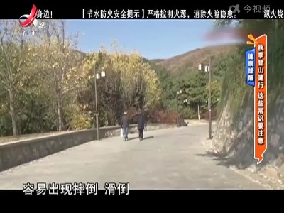 地宝当家20221108