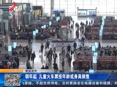 都市现场·午间版20221119