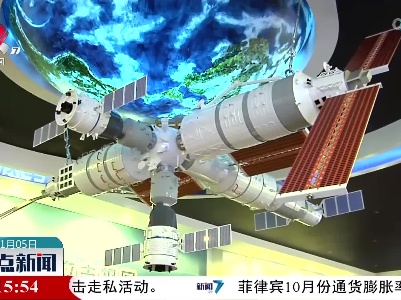 为给中国空间站上的特种玻璃“瘦身” 科研人员有多拼？
