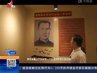 【纪念“三个95周年”特别策划·《信仰的足迹》】罗石冰和一万银元的故事