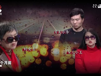 自由择偶却难得父母支持 矛盾四起打响爱情保卫战