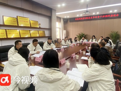 江西省委党校第3期省直青干班学员前往瑞昌市范镇调研