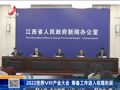 都市现场20221107
